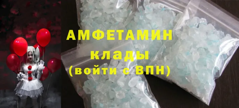 как найти закладки  Красноуральск  Amphetamine 97% 