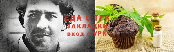 COCAINE Вязники